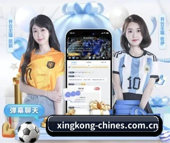 了解平台 - 体育资讯内容服务（xingkongsports）