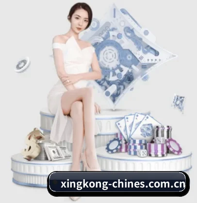 星空体育app APP（xingkongsports）